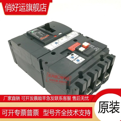 正品  VigiNSX160F 漏电塑壳断路器 LV430940 漏电 4P 160A