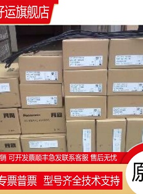 全新特价现货供应MDDDT3530052质量保证详情咨询包邮