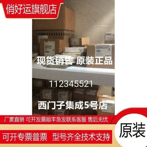 7KM3220-1BA01-1EA0 7KM1020-0BA01-1DA0 7KM3220-0BA01-1DA0仪表