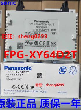 FPG-C32TH/C32T2H/XY64D2T/PP21/PP22/PP11/C32T/PP12/C28P2H