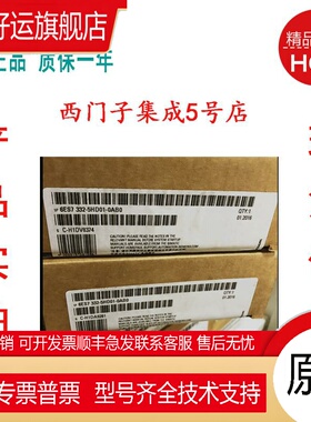 6ES7332-5HD01-0AB0S7300PLC模块5HF006ES7 3325HD010AB0