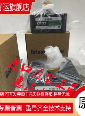 东方5GN9K 5GN6K 5GN12.5K 5GN3K 5GN30S 5GN60S 5GN180S 5GN150S