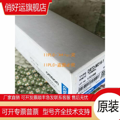 DRT2-MD16 MO16 -1 DRT1-232C2 COM原装 质保一年