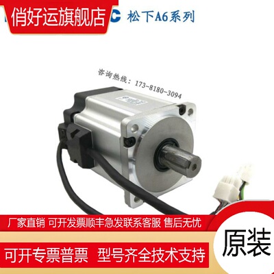 MCDDT3520 MCDDT3520003 MCDDT3520052 MCDDT3520053 驱动器