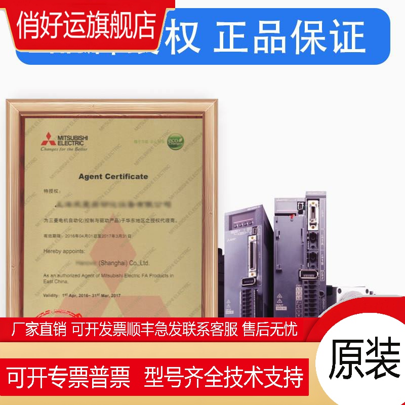 原装三菱Q系列Q02PHCPU Q06 Q12 Q25PRHCPU Q172DCPU Q173DSCPU