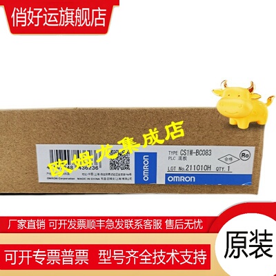 CS1W-BC083   PLC主机底板 全新 原装 正品