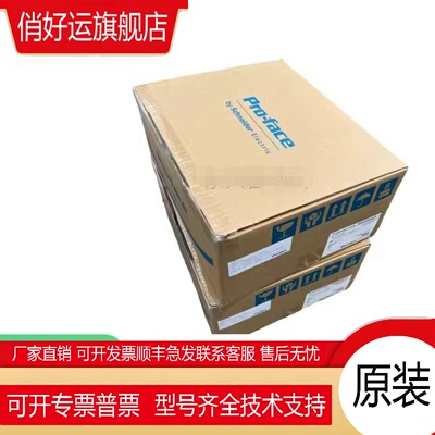 普洛菲斯触摸屏PFXSP5500TPD/5600TPD/5B10/5500WAD/5400/5600WAD