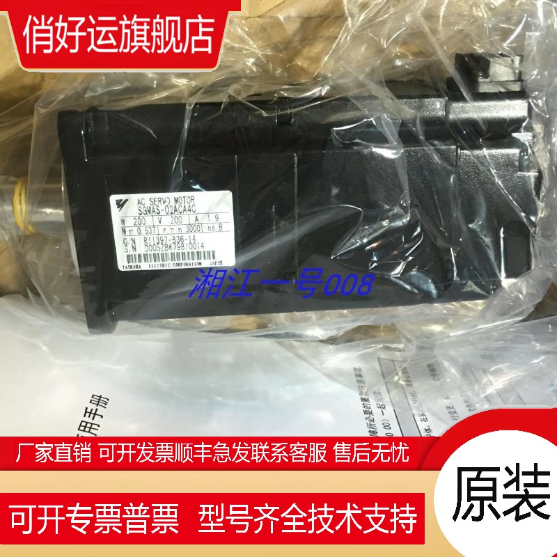 R88M-WP10030T-BS1 R88M-WP20030T-BS1 R88M-WP40030T-BS1
