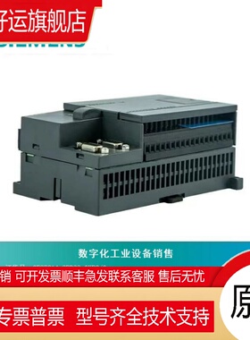 212/222CPU 6ES7212 6ES7 212-1AB23/1BB23-0XB8/0全新正品