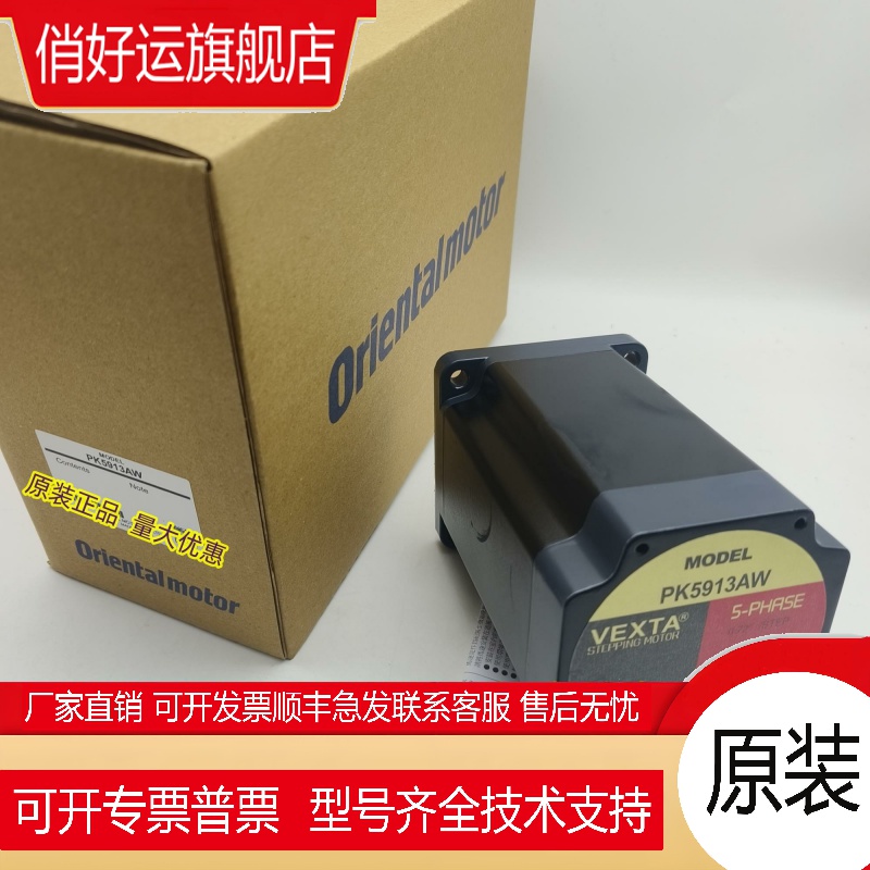 东方PKE596AC-TS7.2 PSH425-401P/T PK5913AW/AE PK5913H-NBC