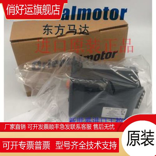 东方调速器AXUD40A AXUD25C AXU40S AXU10S BLUD40C AXUD25A