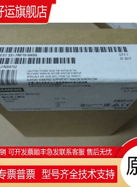 询价6ES7331-7NF10-0AB0 S7-300模拟输入6ES73317NF100AB0