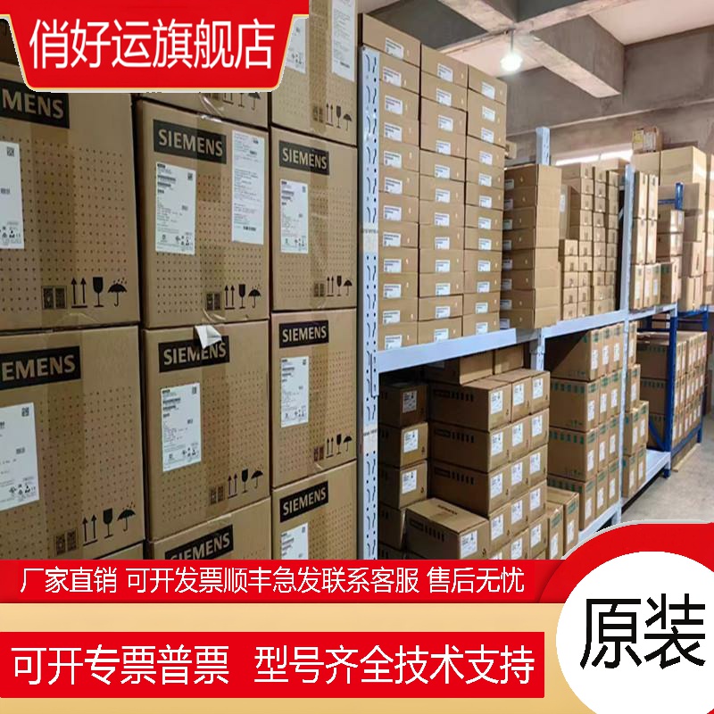 G120变频器功率模块带滤波器220V6SL3210-1PB13/1PB15-0AL0