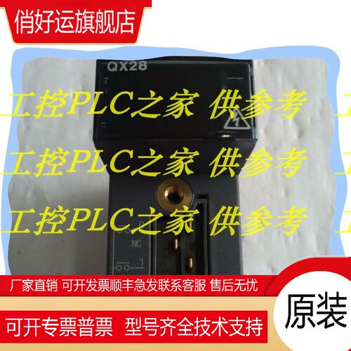 QJ72LP25G QX10 QX28 QX40 QX40H QX40-S1QX41 QX41-S1新品