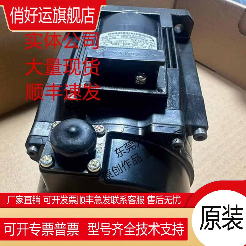 安川电机SGMGV-09DDC6F C6H DW-YG25 13A3C61 DA21 61 DC2