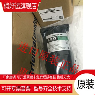 AW2L2 5IK60A 4IK25GN SW2M CW2ML 东方OM电机5IK60GU 3RK15GN