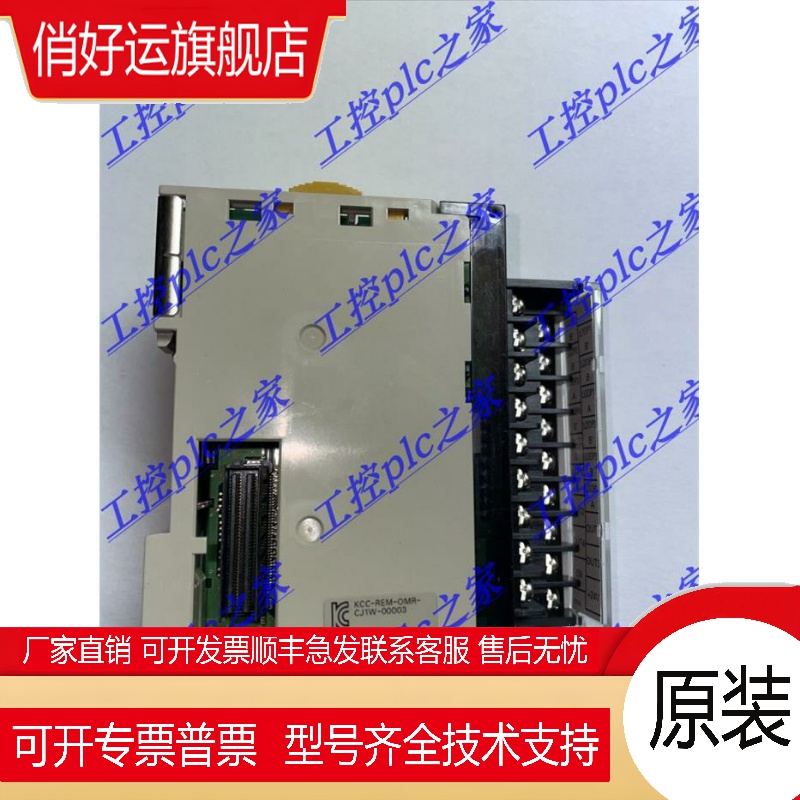 CJ1W-TC102 CJ1W-TC103 CJ1W-TER01新品