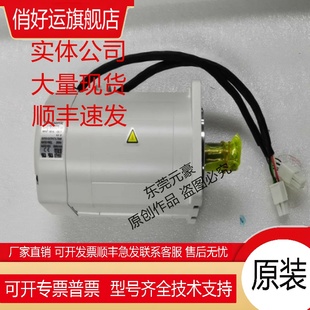 H6M询价原装 电机MSM022A1E A1EU 502L1G6M A1E 042A1A