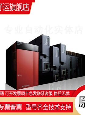 三菱Q系列CPU模拟量模块Q64AD 68ADV 68ADI 62DAN 64DAN 68DAVN