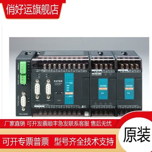 永宏 FBS-4 8 16 24 EA EAT EY EYT YR YT XYR XYT 原装正品