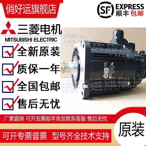 安川伺服电机SGMGH全新原装正品