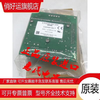 东方驱动器CRD5107P CRD5407HPB CRD5128PB CRD5107PB CRD5114PB