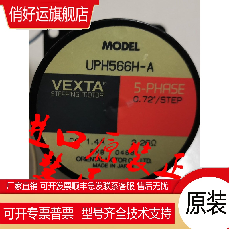 东方电机UPH566TG20-B UPH596TG07-A UPH566TG10-B UPH596TG10-A