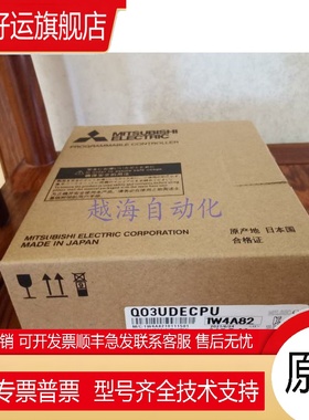 Q03UDECPU/04UDEHCPU/Q06UDH/13/20/26UDVCPU Q172DSC