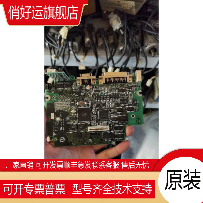 安川伺服CPU板主板SGDM-04ADA 02 10ADA 08ADA 20 SGDH-CA30DCM