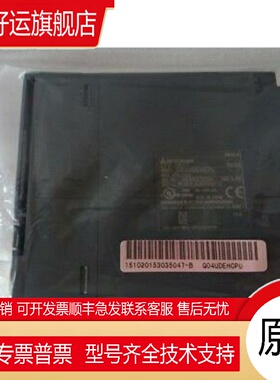 Q系列PLC Q03UDECPU 26UDEH 04UDEH 10UDEH 13UDEH 06UDEHCPU