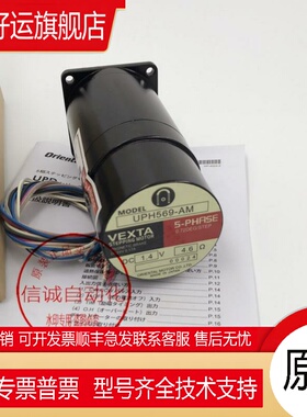 东方马达ARM66SAK-T7.2U RK6GN-CW2L2 ARD-K 2GN50KF 电机询价