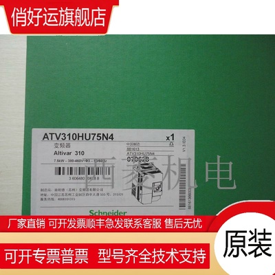 1950 ATV310HU75N4A 7.5KW 380VATV303HU75N4变频器