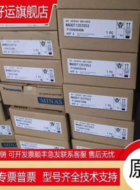 驱动器MSDA013A1AMSDA023A1AMSDA043A1AMSDA083A1A/质保一年