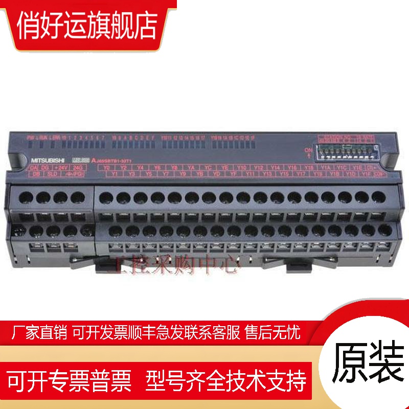 【纯正品】日本原装进口原装 A2USHCPU-S1 CPU模块 全新现货