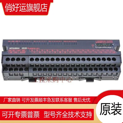 【纯正品】日本原装进口原装 A2USHCPU-S1 CPU模块 全新现货