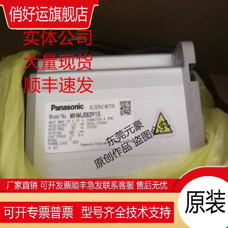 电机MHME152GCH GCHM 302GCG M MF012L1U2M V2M原装询价