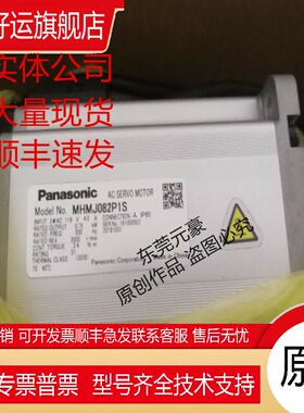 电机MHME152GCH GCHM 302GCG M MF012L1U2M V2M原装询价