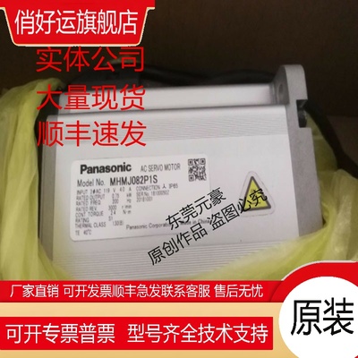 电机MHME152GCH GCHM 302GCG M MF012L1U2M V2M原装询价