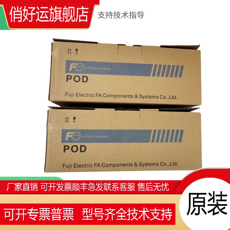 富士触摸屏V812S V812IS V812SD V812ISD V712S V712ISD V712SD