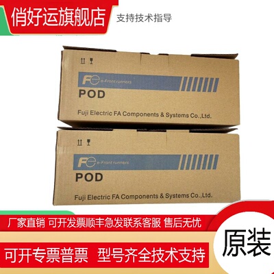 富士触摸屏V812S V812IS V812SD V812ISD V712S V712ISD V712SD