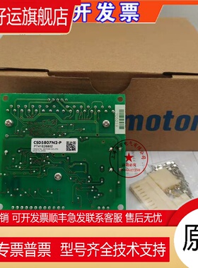 VEXTASD5814N-T CSD5807N-T CSD2120-T CSD5814N2-P CSD5807N2-P