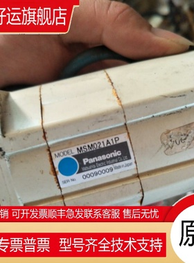 伺服电机MSM012A1EE MQMA MSME152SCG P1A MCDJT3230 议价