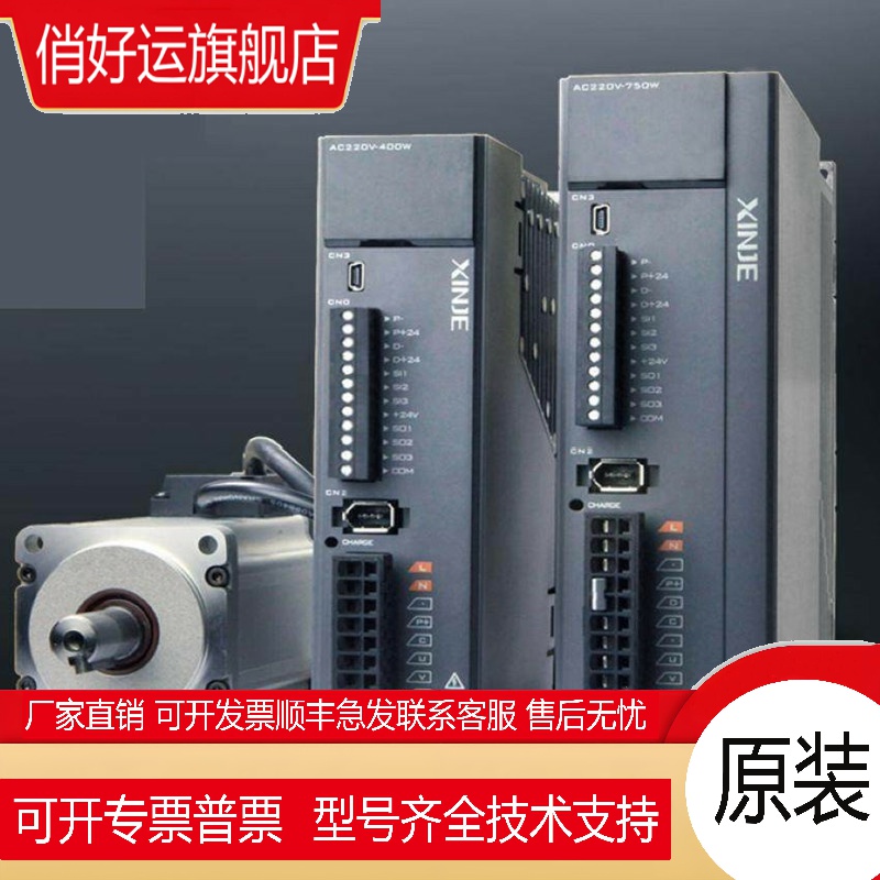 400W伺服驱动DS5L1-20P4-PTA/MS6H-60CS30B/Z1-20P4+3米线