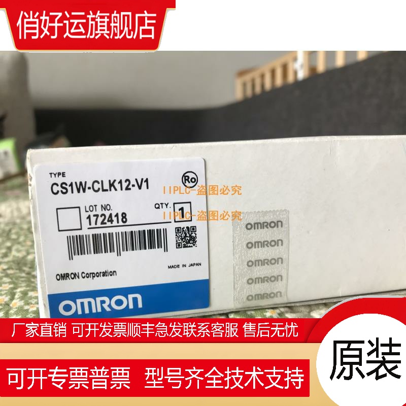 全新原装正品CSIW CS1W-CLK12 21 -V1 VI CLK12 AT134