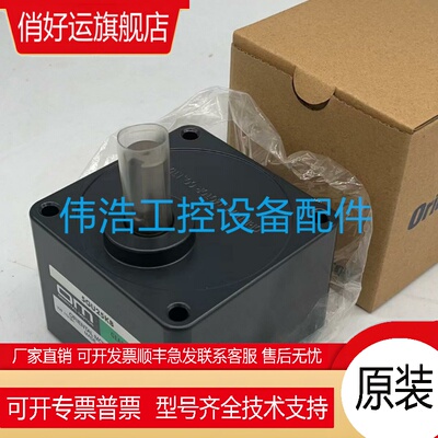 全新OM减速机5GU25KB 5GU30KB 5GU180KB 5GU180KBH