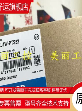 CJIW CJ1W-PTS51 52 15 16 原装质保一年