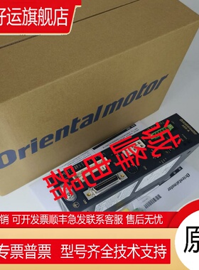 原装东方驱动器ARD-A*ARD-C*LSD-S*LSD-AD*ASD18A-K*CVD22