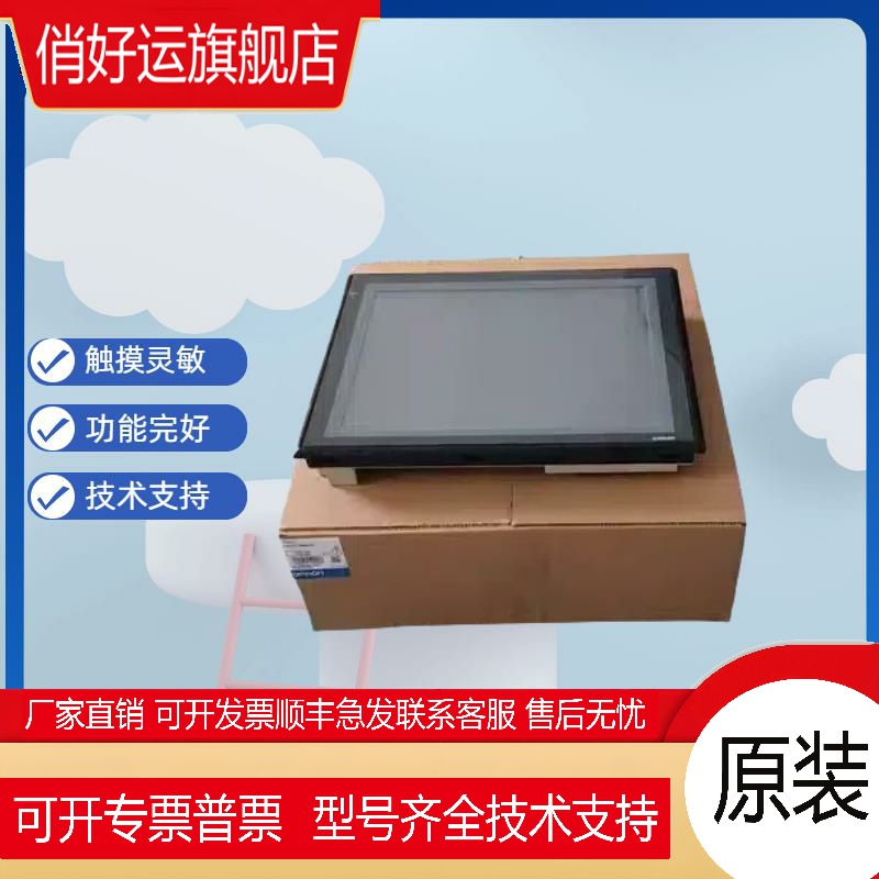 NT620C-ST141B/ST211-EK/NT600S-ST121B-V3/EV2/V2询价