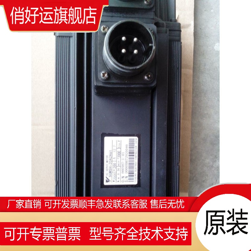 安川SGMGH-09ACB61/SGMGH-09ACB41/SGMGH-09ACB21/SGMGH-09ACB6C