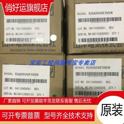 SANYO三洋/山洋伺服电机R2AA04010FCH00 /FCP00 /FCP29 议价